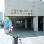 第19回ふなばし環境フェア