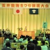 平成30年6月3日（日）第４３回五井臨海まつり