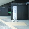 第3回いちはら環境フェスタ